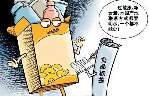 標(biāo)簽檢測是食品標(biāo)簽規(guī)范化遇到的大難題！-機(jī)器視覺_視覺檢測設(shè)備_3D視覺_缺陷檢測