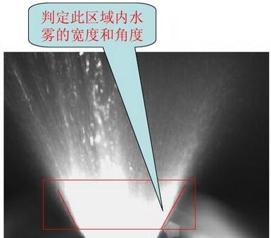 基于機(jī)器視覺的噴霧角度檢測-機(jī)器視覺_視覺檢測設(shè)備_3D視覺_缺陷檢測