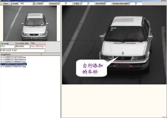 機(jī)器視覺車輛特征識(shí)別有哪些技術(shù)優(yōu)勢-機(jī)器視覺_視覺檢測設(shè)備_3D視覺_缺陷檢測