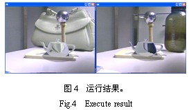 增強(qiáng)現(xiàn)實(shí)一致光照技術(shù)研究-機(jī)器視覺(jué)_視覺(jué)檢測(cè)設(shè)備_3D視覺(jué)_缺陷檢測(cè)