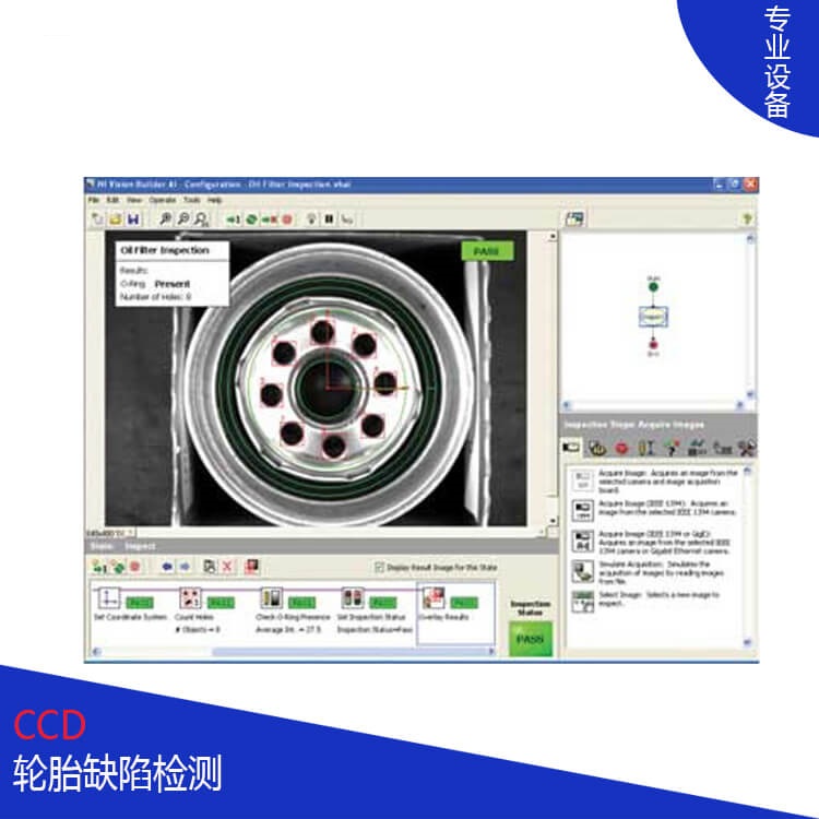機器視覺再發(fā)力，檢測新趨勢-機器視覺_視覺檢測設(shè)備_3D視覺_缺陷檢測