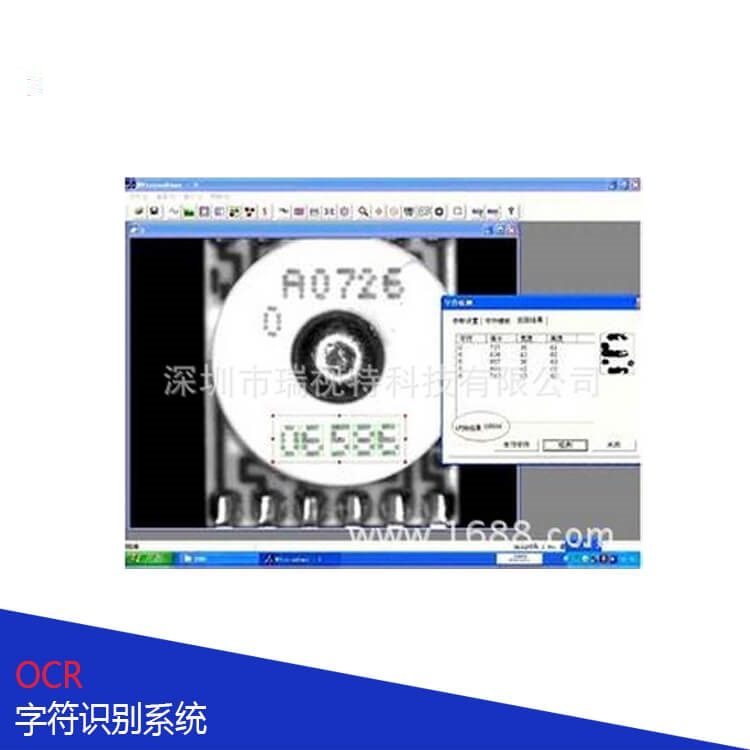 機器視覺再發(fā)力，檢測新趨勢-機器視覺_視覺檢測設(shè)備_3D視覺_缺陷檢測