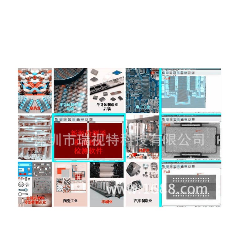 缺陷檢測(cè)系統(tǒng)在包裝行業(yè)中的應(yīng)用-機(jī)器視覺_視覺檢測(cè)設(shè)備_3D視覺_缺陷檢測(cè)