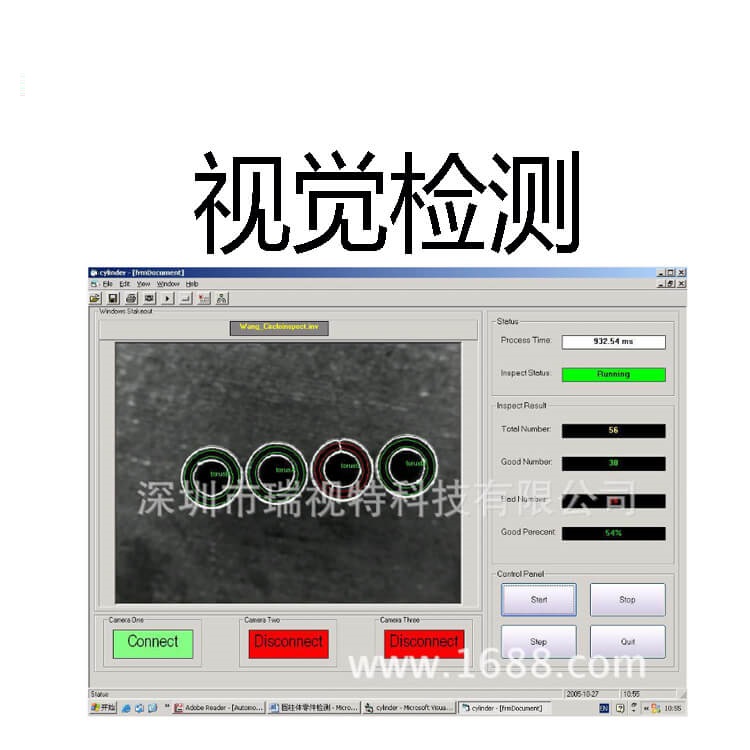 機(jī)器視覺助力物流分揀，發(fā)展空間巨大。-機(jī)器視覺_視覺檢測設(shè)備_3D視覺_缺陷檢測