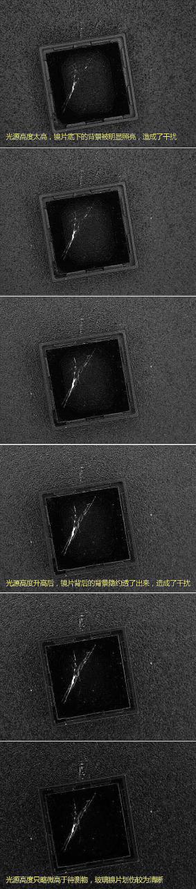 機器視覺光源對視覺系統(tǒng)有什么影響？-機器視覺_視覺檢測設(shè)備_3D視覺_缺陷檢測