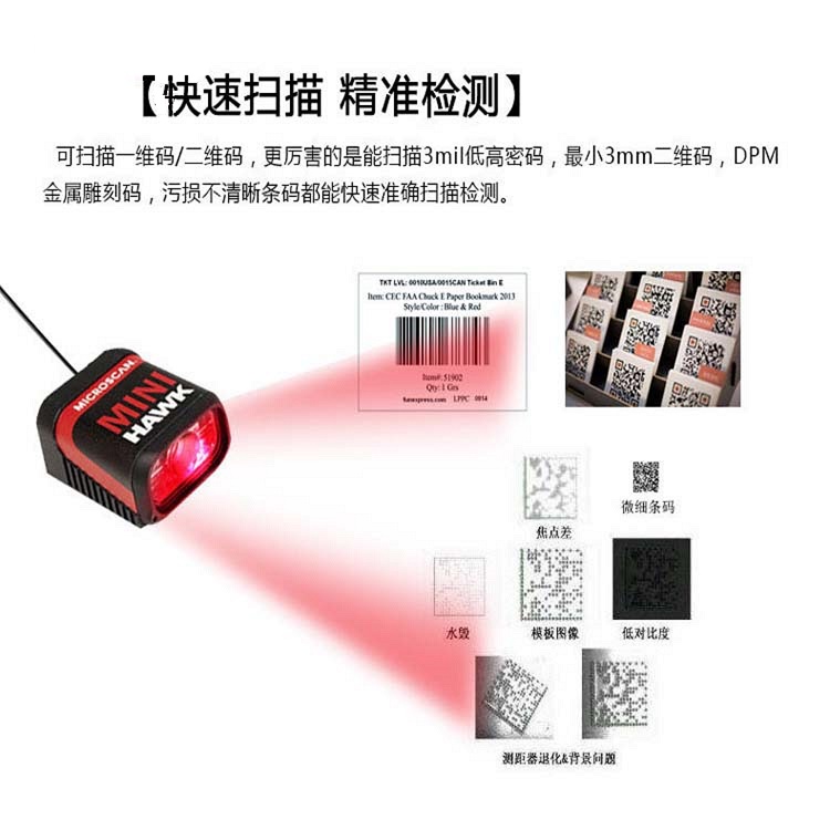 機器視覺技術(shù)與人類視覺相比在檢測行業(yè)有哪些優(yōu)勢？-機器視覺_視覺檢測設(shè)備_3D視覺_缺陷檢測