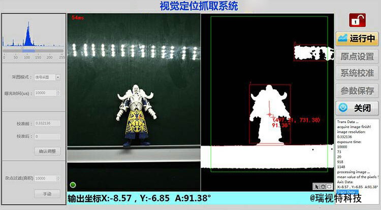 嵌入式視覺技術(shù)在日常生活中有哪些典型案例？-機器視覺_視覺檢測設(shè)備_3D視覺_缺陷檢測