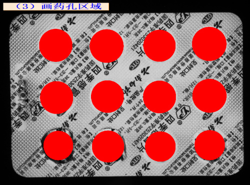 藥片包裝噴碼印刷檢測(cè)及鋁箔破裂檢測(cè)-機(jī)器視覺_視覺檢測(cè)設(shè)備_3D視覺_缺陷檢測(cè)