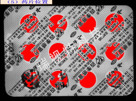 藥片包裝噴碼印刷檢測(cè)及鋁箔破裂檢測(cè)-機(jī)器視覺(jué)_視覺(jué)檢測(cè)設(shè)備_3D視覺(jué)_缺陷檢測(cè)