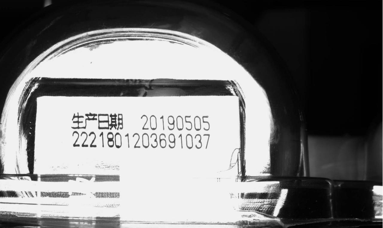 印刷檢測-OCR字符讀取識別視覺系統(tǒng)插圖 印刷檢測-OCR字符讀取識別視覺系統(tǒng)-機器視覺_視覺檢測設備_3D視覺_缺陷檢測