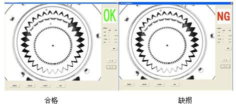 汽車零件缺陷檢測-轉子識別檢測 盈泰德全自動CCD視覺檢測分選設備適用范圍-機器視覺_視覺檢測設備_3D視覺_缺陷檢測