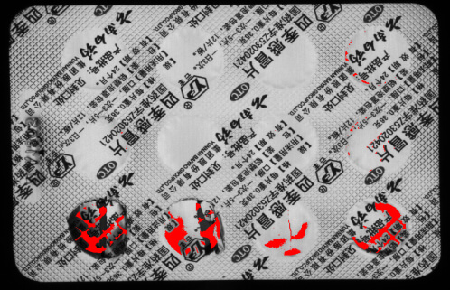 盈泰德CCD視覺檢測設(shè)備-機(jī)器視覺_視覺檢測設(shè)備_3D視覺_缺陷檢測