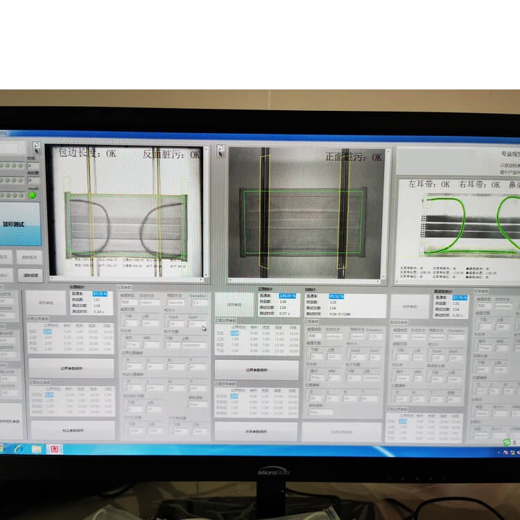 全自動(dòng)口罩生產(chǎn)流水線機(jī)器視覺檢測設(shè)備插圖1 全自動(dòng)口罩生產(chǎn)流水線機(jī)器視覺檢測設(shè)備-機(jī)器視覺_視覺檢測設(shè)備_3D視覺_缺陷檢測