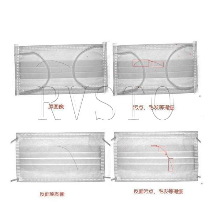 全自動(dòng)口罩生產(chǎn)流水線機(jī)器視覺檢測設(shè)備插圖2 全自動(dòng)口罩生產(chǎn)流水線機(jī)器視覺檢測設(shè)備-機(jī)器視覺_視覺檢測設(shè)備_3D視覺_缺陷檢測