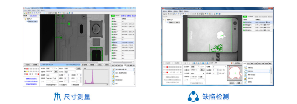 盈泰德外形視覺缺陷檢測系統(tǒng)功能特點介紹-機器視覺_視覺檢測設(shè)備_3D視覺_缺陷檢測
