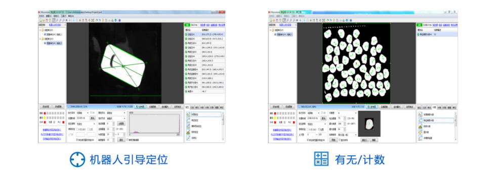 盈泰德外形視覺缺陷檢測系統(tǒng)功能特點介紹-機器視覺_視覺檢測設(shè)備_3D視覺_缺陷檢測