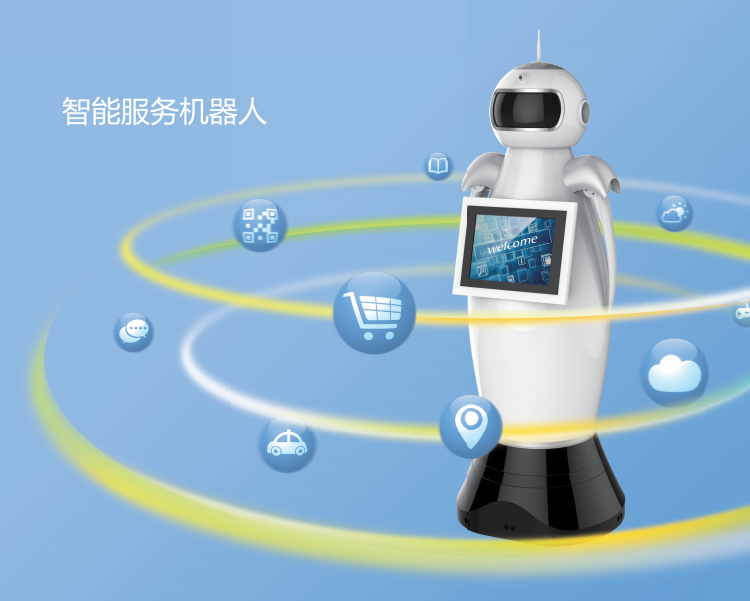 怎樣才算得上是智能機(jī)器人？-機(jī)器視覺_視覺檢測設(shè)備_3D視覺_缺陷檢測