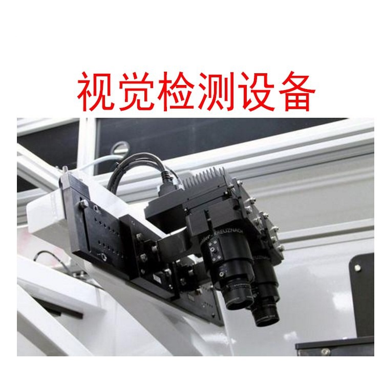 手機殼檢測，外觀缺陷檢測機生產(chǎn)廠家-機器視覺_視覺檢測設(shè)備_3D視覺_缺陷檢測