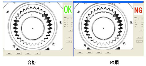 工業(yè)零件缺陷檢測，汽車零件檢測系統(tǒng)-機(jī)器視覺_視覺檢測設(shè)備_3D視覺_缺陷檢測