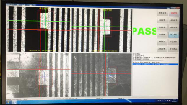 CCD視覺對位系統(tǒng)在貼合機的應用和原理插圖2 CCD視覺對位系統(tǒng)在貼合機的應用和原理-機器視覺_視覺檢測設備_3D視覺_缺陷檢測