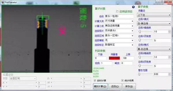 螺絲、螺母等精密五金的缺陷檢測方案-機(jī)器視覺_視覺檢測設(shè)備_3D視覺_缺陷檢測
