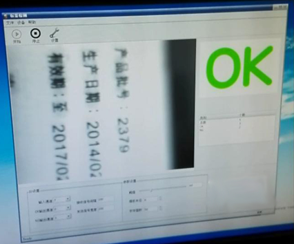 PET塑料瓶CCD檢測(cè)系統(tǒng)(塑料瓶機(jī)器視覺(jué)檢測(cè))插圖1 PET塑料瓶CCD檢測(cè)系統(tǒng)(塑料瓶機(jī)器視覺(jué)檢測(cè))-機(jī)器視覺(jué)_視覺(jué)檢測(cè)設(shè)備_3D視覺(jué)_缺陷檢測(cè)