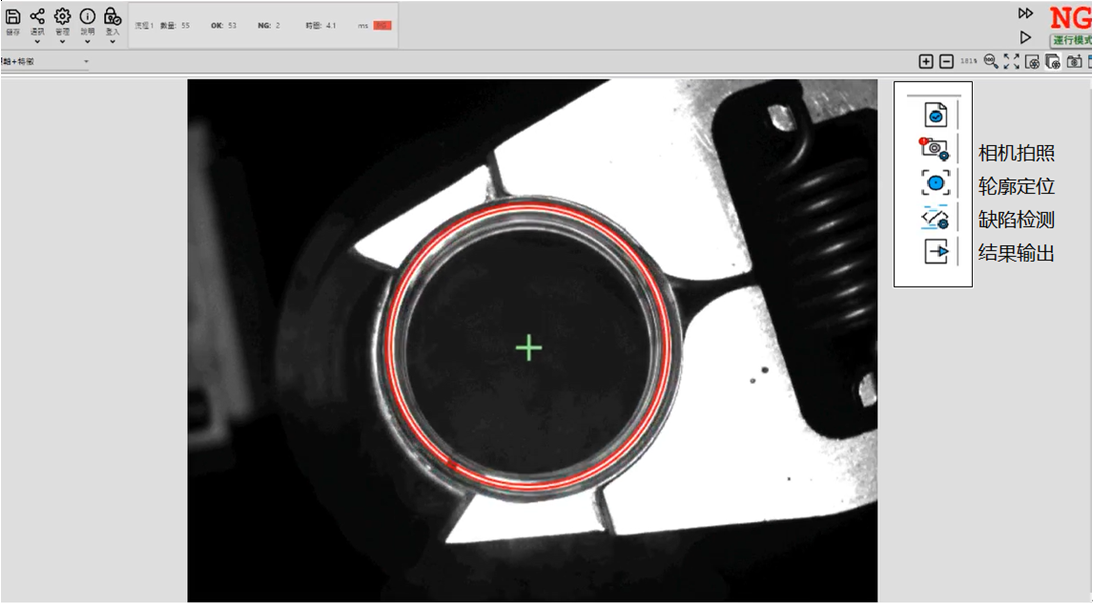 PET瓶子表面缺陷視覺檢測系統(tǒng)檢測案例插圖1 PET瓶子表面缺陷視覺檢測系統(tǒng)檢測案例-機器視覺_視覺檢測設(shè)備_3D視覺_缺陷檢測