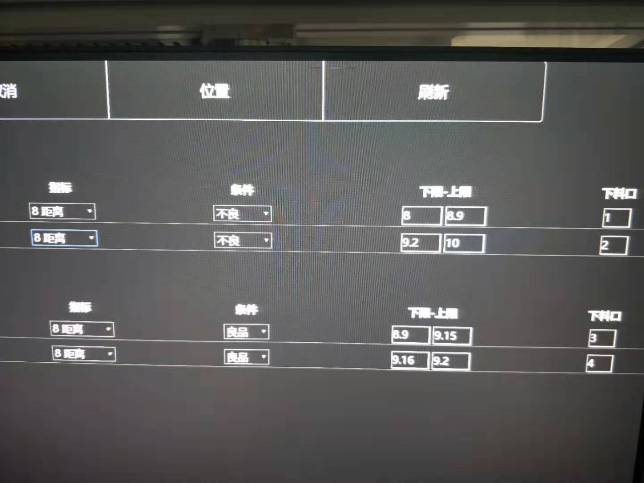 陶瓷零件裂紋檢測(cè)案例(陶瓷外觀視覺(jué)檢測(cè)設(shè)備系統(tǒng))插圖3 陶瓷零件裂紋檢測(cè)案例(陶瓷外觀視覺(jué)檢測(cè)設(shè)備系統(tǒng))-機(jī)器視覺(jué)_視覺(jué)檢測(cè)設(shè)備_3D視覺(jué)_缺陷檢測(cè)