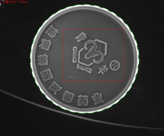 瓶蓋表面外觀尺寸及瑕疵缺陷視覺檢測(cè)系統(tǒng)插圖7 瓶蓋表面外觀尺寸及瑕疵缺陷視覺檢測(cè)系統(tǒng)-機(jī)器視覺_視覺檢測(cè)設(shè)備_3D視覺_缺陷檢測(cè)