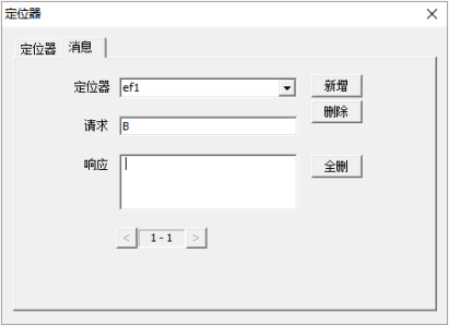 視覺定位結(jié)合自動打螺絲機(jī)視覺系統(tǒng)插圖2 視覺定位結(jié)合自動打螺絲機(jī)視覺系統(tǒng)-機(jī)器視覺_視覺檢測設(shè)備_3D視覺_缺陷檢測