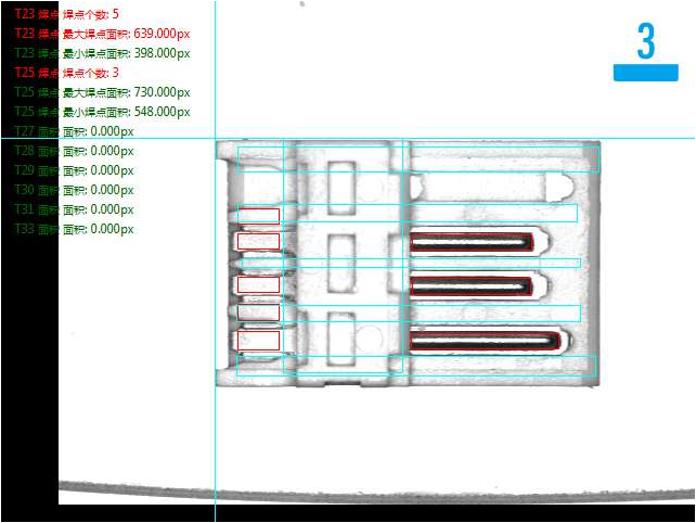 視覺檢測方案 USB內(nèi)插座外觀尺寸及瑕疵視覺檢測方案-機(jī)器視覺_視覺檢測設(shè)備_3D視覺_缺陷檢測