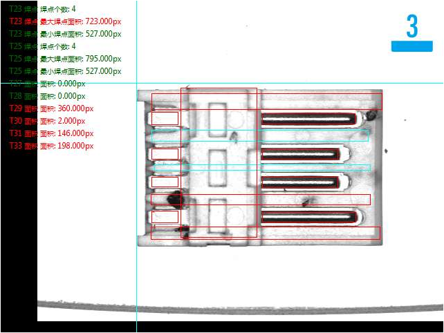 視覺檢測方案 USB內(nèi)插座外觀尺寸及瑕疵視覺檢測方案-機(jī)器視覺_視覺檢測設(shè)備_3D視覺_缺陷檢測