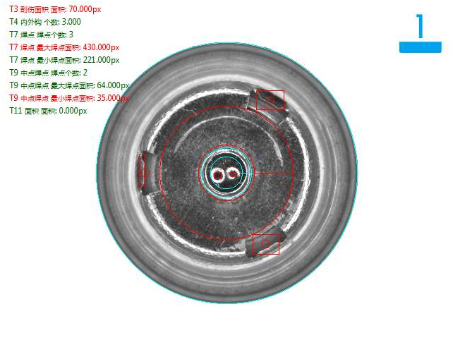 機器視覺檢測方案 電池蓋帽檢測(電池蓋帽機器視覺檢測方案)-機器視覺_視覺檢測設備_3D視覺_缺陷檢測