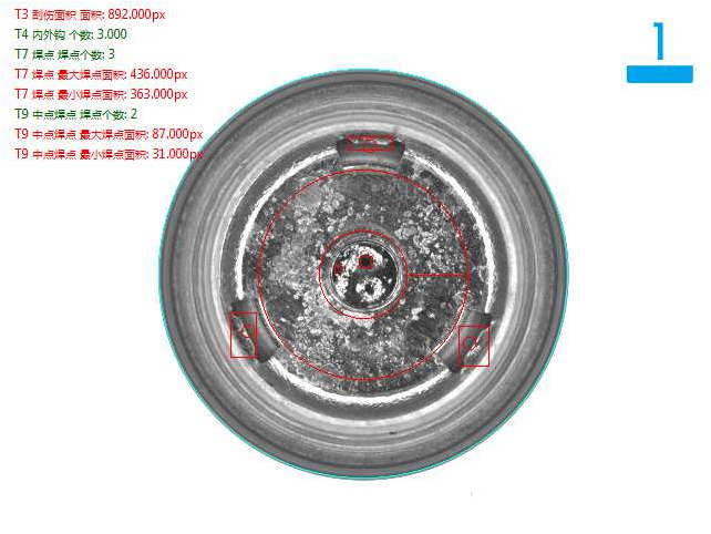 機器視覺檢測方案 電池蓋帽檢測(電池蓋帽機器視覺檢測方案)-機器視覺_視覺檢測設備_3D視覺_缺陷檢測
