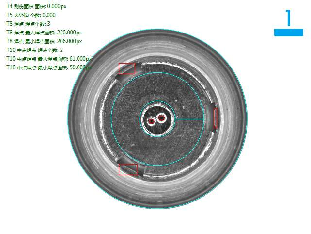 機器視覺檢測方案 電池蓋帽檢測(電池蓋帽機器視覺檢測方案)-機器視覺_視覺檢測設備_3D視覺_缺陷檢測