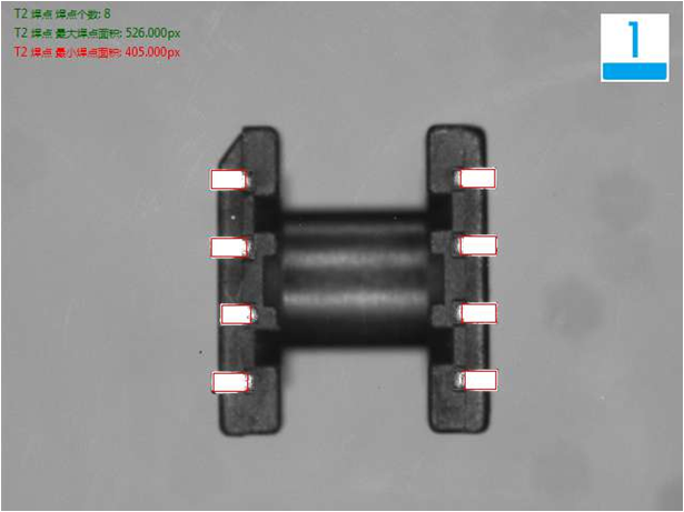 繞線骨架表面外觀瑕疵缺陷視覺檢測方案插圖3 繞線骨架表面外觀瑕疵缺陷視覺檢測方案-機器視覺_視覺檢測設備_3D視覺_缺陷檢測