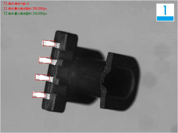 繞線骨架表面外觀瑕疵缺陷視覺檢測方案插圖5 繞線骨架表面外觀瑕疵缺陷視覺檢測方案-機器視覺_視覺檢測設備_3D視覺_缺陷檢測