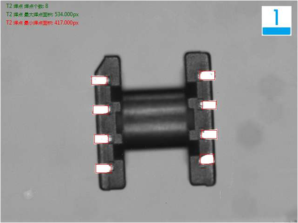 繞線骨架表面外觀瑕疵缺陷視覺檢測方案插圖4 繞線骨架表面外觀瑕疵缺陷視覺檢測方案-機器視覺_視覺檢測設備_3D視覺_缺陷檢測