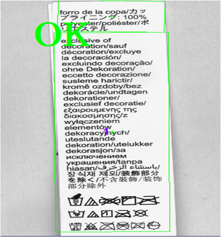 字符有無視覺檢測設(shè)備（快速判斷字符印錯/缺?。?機(jī)器視覺_視覺檢測設(shè)備_3D視覺_缺陷檢測