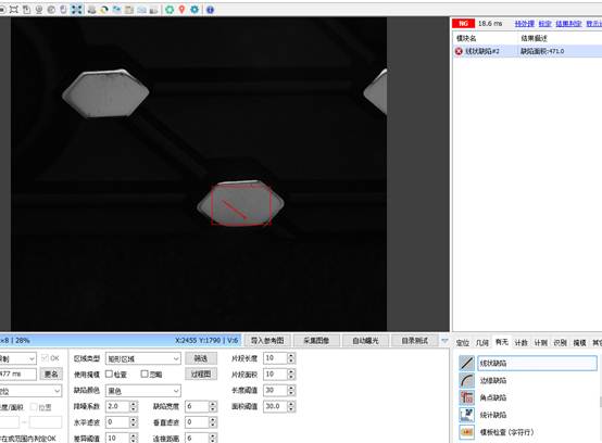 1561089684133889.jpg 金屬制品表面外觀瑕疵缺陷視覺檢測設(shè)備-機(jī)器視覺_視覺檢測設(shè)備_3D視覺_缺陷檢測