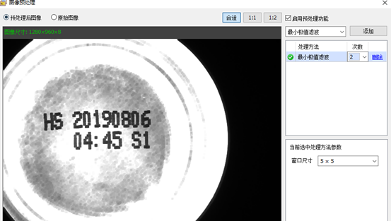 視覺檢測在激光打碼字符檢測上的檢測案例-機器視覺_視覺檢測設(shè)備_3D視覺_缺陷檢測