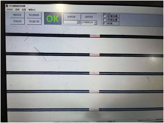 CCD視覺自動對位系統(tǒng)(絲印機案例)插圖3 CCD視覺自動對位系統(tǒng)(絲印機案例)-機器視覺_視覺檢測設(shè)備_3D視覺_缺陷檢測