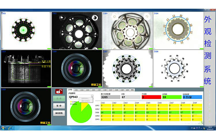 螺絲尺寸測量-五金件視覺檢測插圖6 螺絲尺寸測量-五金件視覺檢測-機(jī)器視覺_視覺檢測設(shè)備_3D視覺_缺陷檢測
