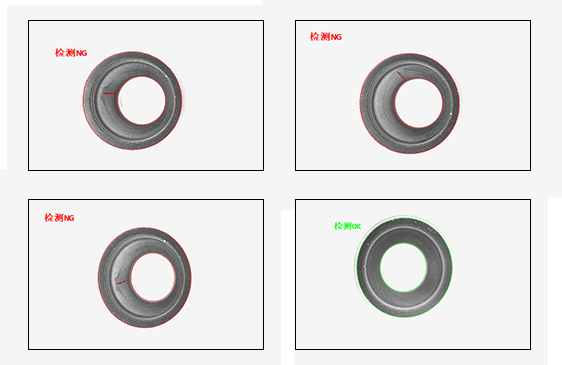 密封圈外觀缺陷檢測系統(tǒng)-機(jī)器視覺_視覺檢測設(shè)備_3D視覺_缺陷檢測