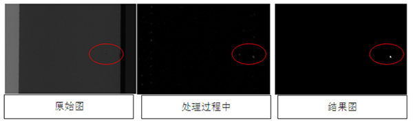 玻璃表面缺陷檢測(cè)識(shí)別軟件插圖 玻璃表面缺陷檢測(cè)識(shí)別軟件-機(jī)器視覺_視覺檢測(cè)設(shè)備_3D視覺_缺陷檢測(cè)