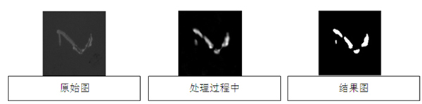 玻璃表面缺陷檢測(cè)識(shí)別軟件插圖5 玻璃表面缺陷檢測(cè)識(shí)別軟件-機(jī)器視覺_視覺檢測(cè)設(shè)備_3D視覺_缺陷檢測(cè)