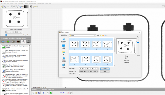 機器視覺檢測系統(tǒng)實戰(zhàn):有無檢測的算法及檢測整體思路插圖5 機器視覺檢測系統(tǒng)實戰(zhàn):有無檢測的算法及檢測整體思路-機器視覺_視覺檢測設備_3D視覺_缺陷檢測