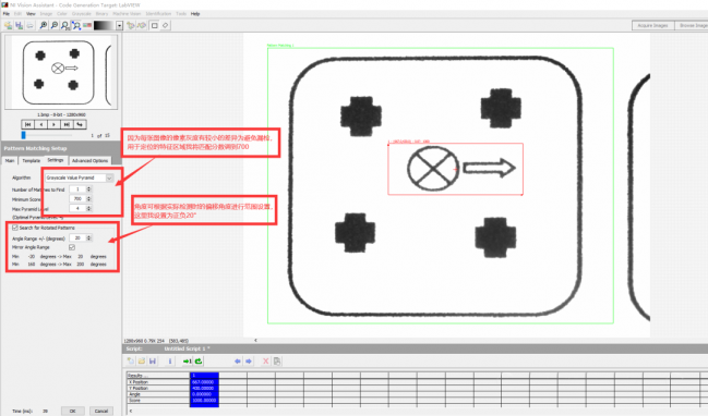 機器視覺檢測系統(tǒng)實戰(zhàn):有無檢測的算法及檢測整體思路插圖6 機器視覺檢測系統(tǒng)實戰(zhàn):有無檢測的算法及檢測整體思路-機器視覺_視覺檢測設備_3D視覺_缺陷檢測