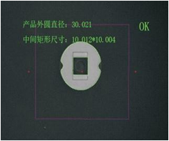 機(jī)器視覺檢測(cè)系統(tǒng)集成案例(尺寸測(cè)量)插圖9 機(jī)器視覺檢測(cè)系統(tǒng)集成案例(尺寸測(cè)量)-機(jī)器視覺_視覺檢測(cè)設(shè)備_3D視覺_缺陷檢測(cè)