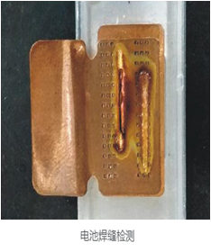 3D視覺(jué)檢測(cè)，產(chǎn)品3D機(jī)器視覺(jué)檢測(cè)案例-機(jī)器視覺(jué)_視覺(jué)檢測(cè)設(shè)備_3D視覺(jué)_缺陷檢測(cè)